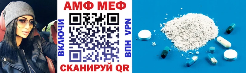 купить закладку  Лениногорск  АМФЕТАМИН Premium 