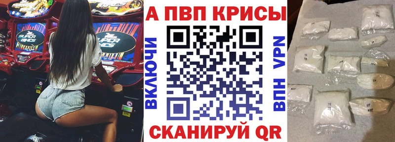 APVP Соль Лениногорск