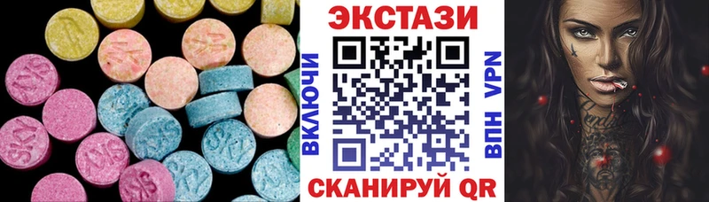 Ecstasy таблы  Лениногорск 