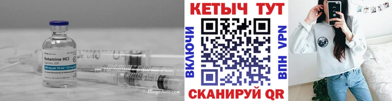 КЕТАМИН VHQ  наркошоп  Лениногорск 