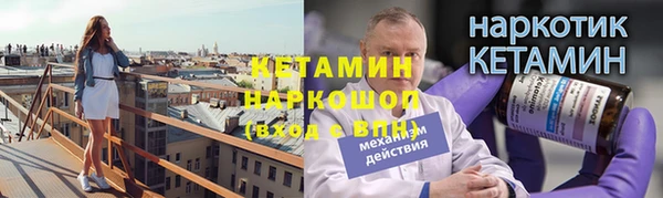 героин Армянск
