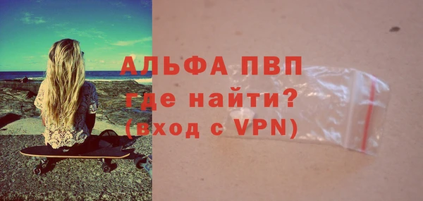 скорость mdpv Аркадак