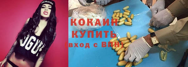 героин Армянск