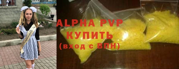 Альфа ПВП Арсеньев