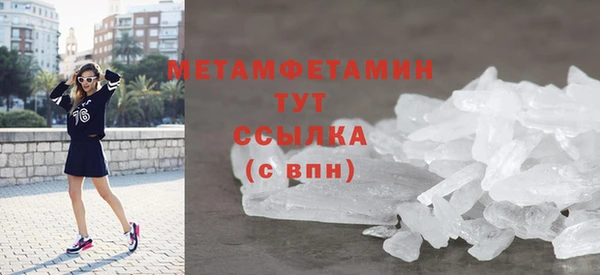скорость mdpv Аркадак