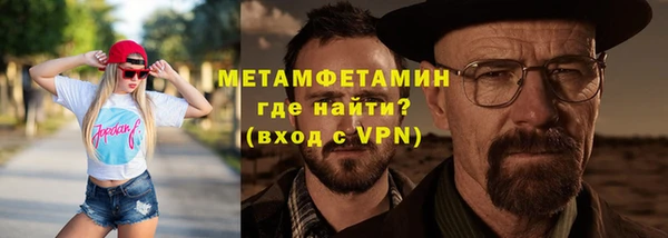Альфа ПВП Арсеньев