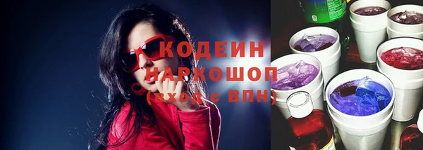 скорость mdpv Аркадак