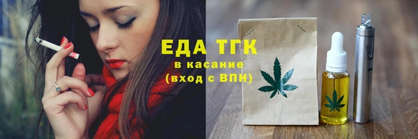 скорость mdpv Аркадак