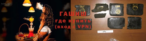 Альфа ПВП Арсеньев