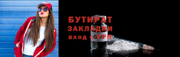 скорость mdpv Аркадак