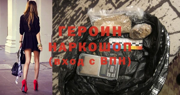 героин Армянск