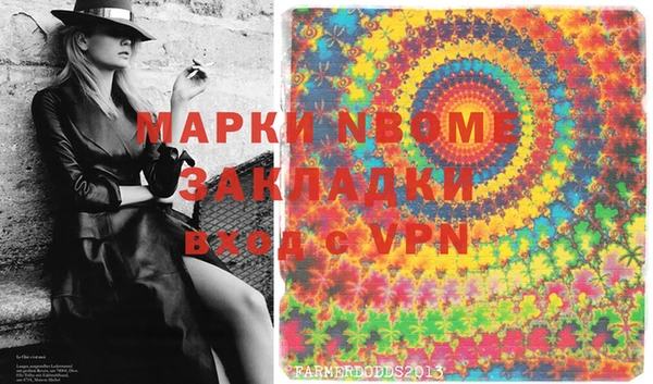 скорость mdpv Аркадак