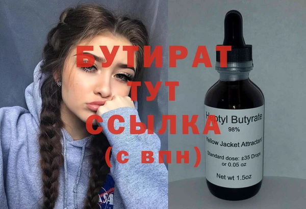скорость mdpv Аркадак