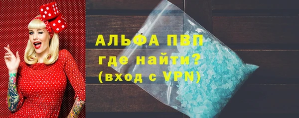 Альфа ПВП Арсеньев