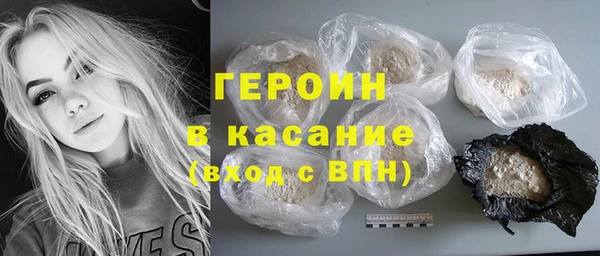 героин Армянск