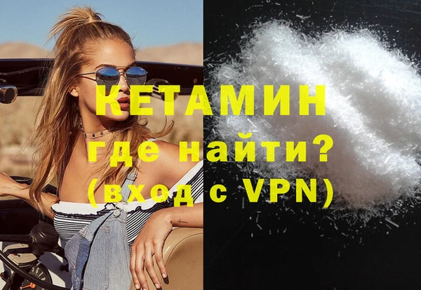 героин Армянск