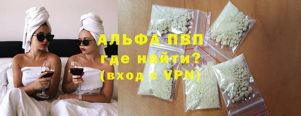 героин Армянск