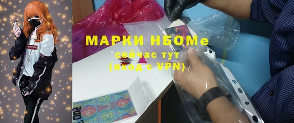 героин Армянск