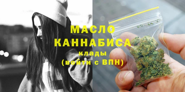 скорость mdpv Аркадак