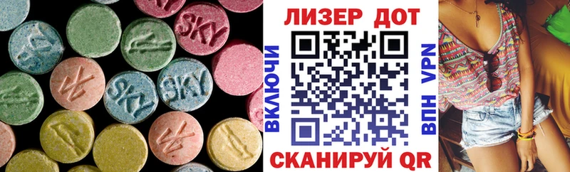 Лсд 25 экстази ecstasy  площадка наркотические препараты  Лениногорск 