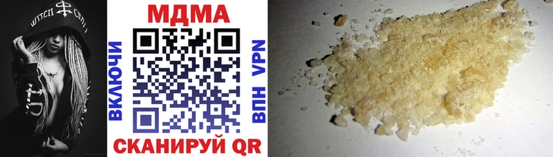 kraken маркетплейс  Лениногорск  МДМА VHQ  даркнет сайт 