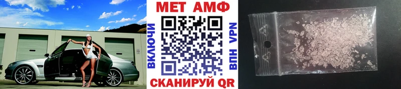 Метамфетамин Methamphetamine  дарнет шоп  Лениногорск 