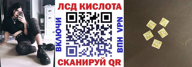 Марки NBOMe 1,8мг  Лениногорск 