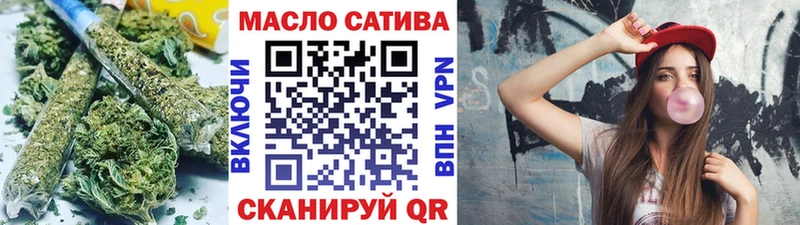 ТГК Wax  Лениногорск 
